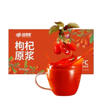 (Xinjiang Guoguo) Wolfberry Puree Xinjiang Physically Pressed Drink 50ml*8 Bottles 3473