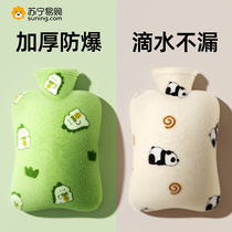 Hot water bag Hot water bag filled with water Aunts hot compress to warm belly and filled with water Hand warmer flushing hand warmer bag to warm feet 1064