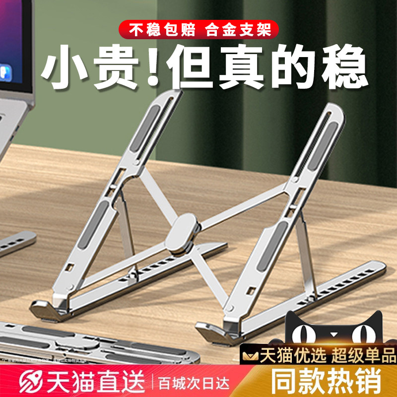 Laptop Stand Suitable for Lenovo Legion Gaming Laptops, Metal Y9000P/R7000P, Elevated Cooling, Foldable, Portable, Height-Adjustable, Side Stand, Lifting Base, Tablet Support Stand M2025