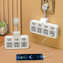 Multi-hole multi-functional socket converter panel usb strip strip student dormitory strip strip with line 1322