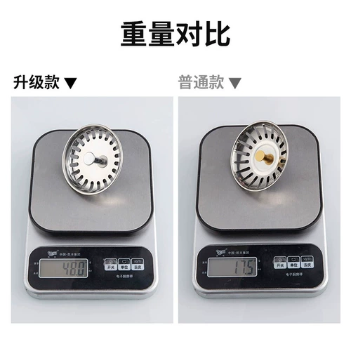 Аксессуары для сливной крышки кухонной мойки, пробка для фильтра раковины, сливная пробка для раковины, 824