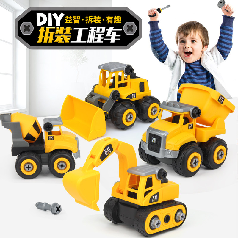 DIY Removable Engineering Car Toy Excavator Suit Screw Assembly Children Boy Toy 2027-Taobao