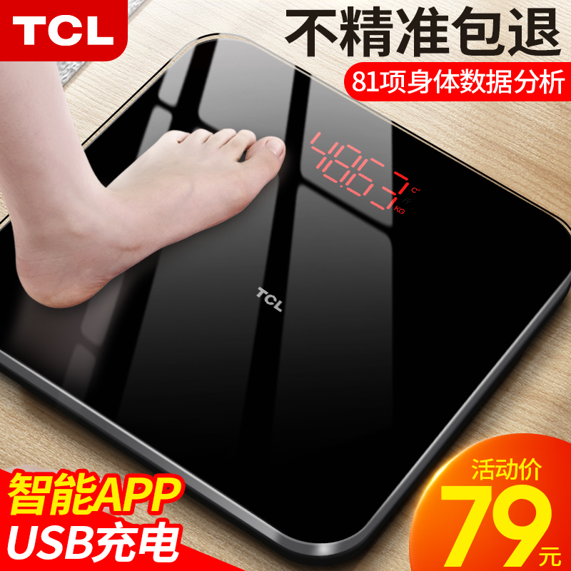 TCL weight scales body fat electronic says home small precision smart dorm body durable weighing 1692-Taobao
