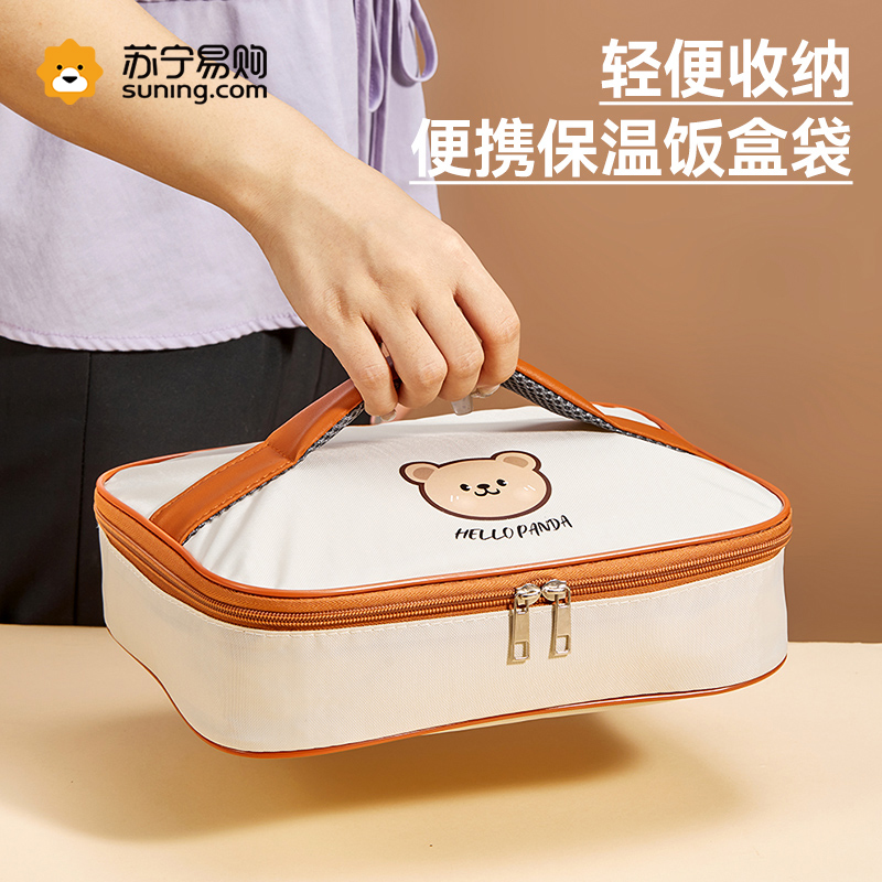Lunch Box Handbag with Lunch Box Handbag Handbag Student Lunch Box Insulation Bag Upper Class hand bag 2018-Taobao