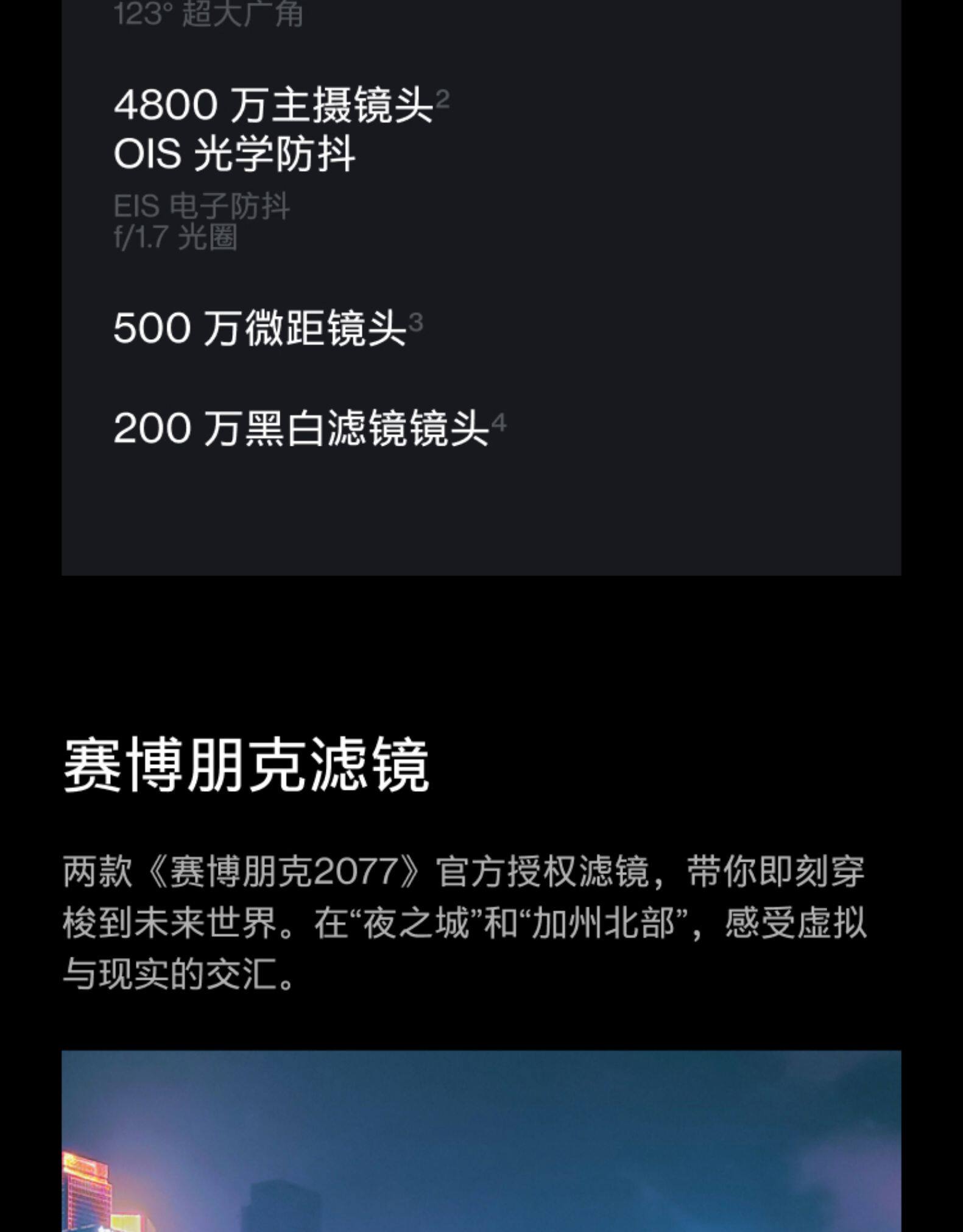 OnePlus 一加 9R 5G智能手机 8GB+128GB 图26
