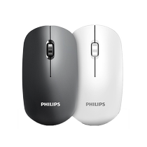 Philips Wireless Mouse Rechargeable Light Sound Office Home Desktop Computer Notebook Universal Customization 1122