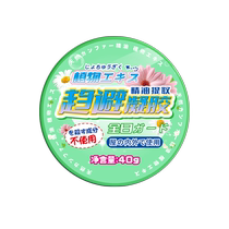 Mosquito repellent in the car summer car mosquito repellent incense mosquito killer artifact 2024 new mosquito incense unplugged 2926