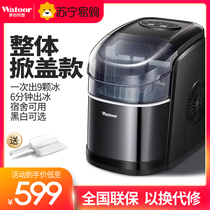 Wertule 1276 Ice Machine 15KG Home Small Dormitory Students Smart Mini Fully Automatic Round Ice Cubes machines
