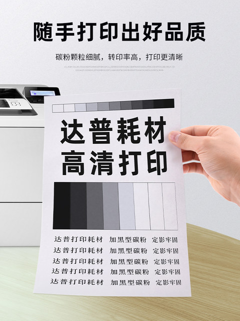 Compatible with Lexmark E120 Toner Cartridge, Lexmark E120 E120N Black and White Laser Printer Drum Unit, Lexmark E120N Toner Cartridge Drum Unit, Powder Bin 12037Sr Multifunctional Toner Cartridge, Dapu 1289