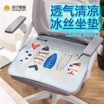 Summer mat chair cushion office sedentary non-slip breathable chair cushion student mat ice silk cushion seat cushion 2401