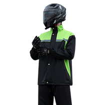 Suning) motorcycle raincoat and rain pants suit womens split type riding special anti-storm raincoat 2549
