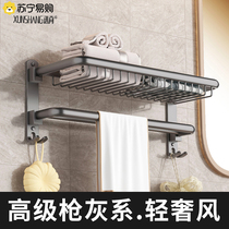 Gun gray stainless steel towel rack no punching toilet bathroom storage rack wall-mounted toilet towel rack 1763