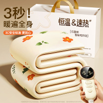 Electric blanket double double control single electric mattress student dormitory home 2023 new graphene official J1074