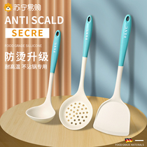 Silicone spatula non-stick pan special cooking spatula kitchen utensil set household high temperature resistant soup spoon colander full set 1102