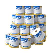 (Self-operated) Mayflower cored roll paper comfortable and soft series 4 layers 140g 27 rolls household toilet paper 3041