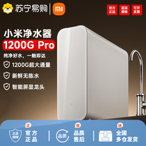Xiaomi Mijia Water Purifier 1200G Pro Home Kitchen Type Direct Drinking Tap Water Filtration Water Purifier 3631