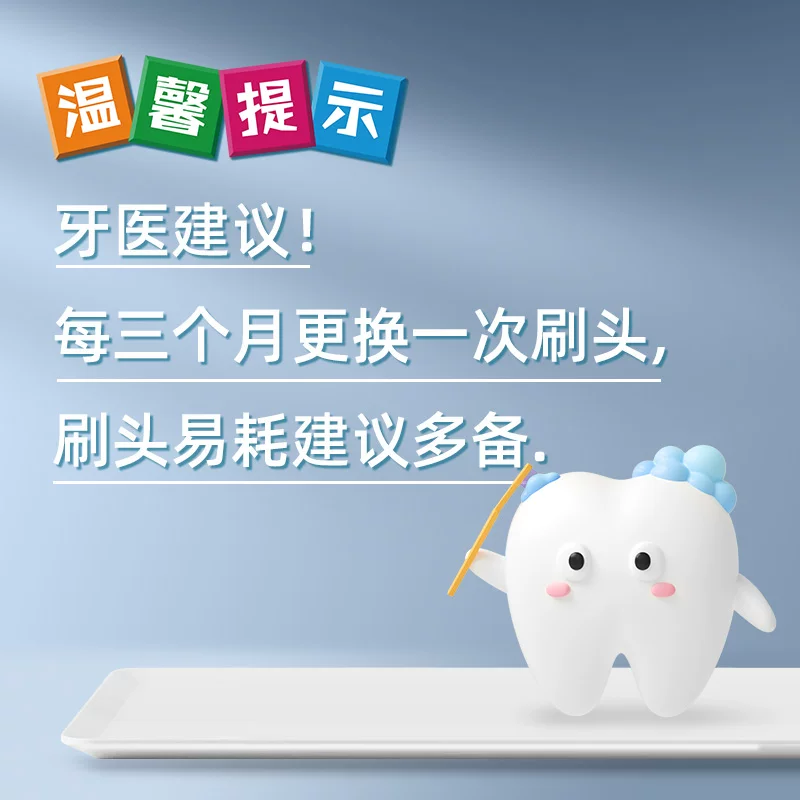 Toothbrush for adults, automatic soft set, 300meter, fully automatic, for beloved, Birthday gift