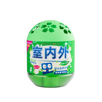 Mosquito repellent artifact 2024 new indoor and outdoor powerful mobile mosquito repellent citronella aromatherapy cream to kill and prevent mosquitoes 2995