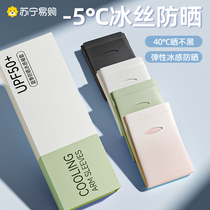 Sunscreen Sleeves Womens Summer Ice Sleeves 2024 New Anti-UV Driving Loose Gloves Thin Ice Silk Hand Sleeves 1064