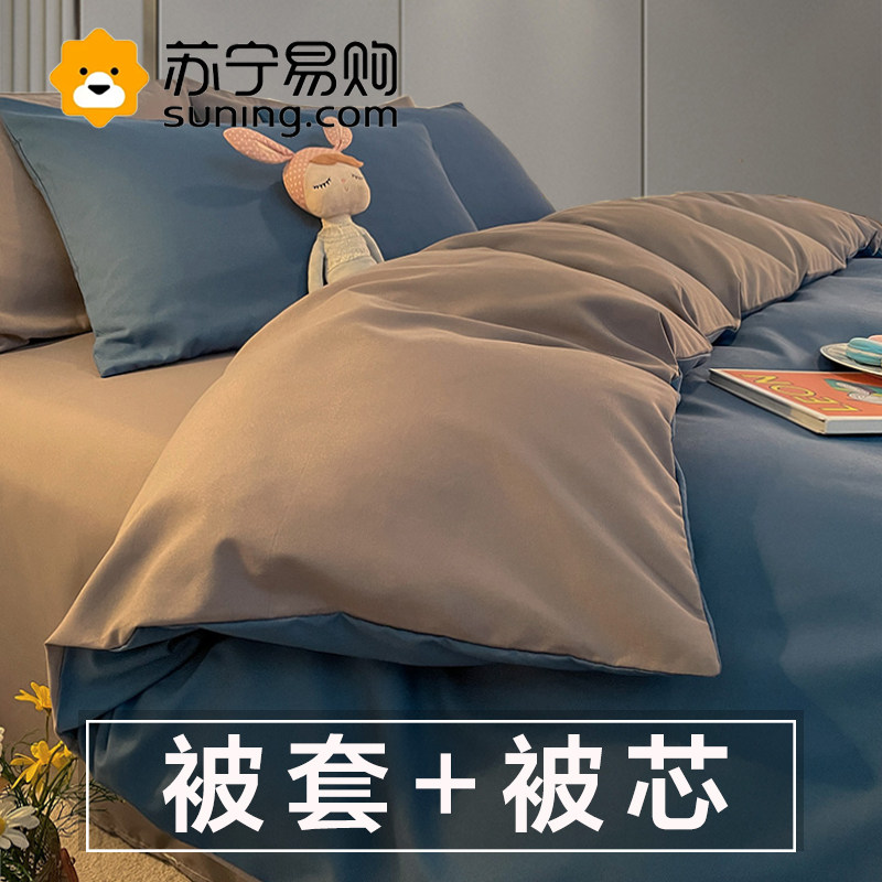 Quilt Quilt Core With Quilt Cover Bedding bedding Four pieces of Dormitory Cotton Quilted Quilted Cotton Bedding Complete Set 1816 Of 1816-Taobao