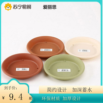 Alice 532 flower pot tray round plastic large flower pot base water tray resin flower pot chassis