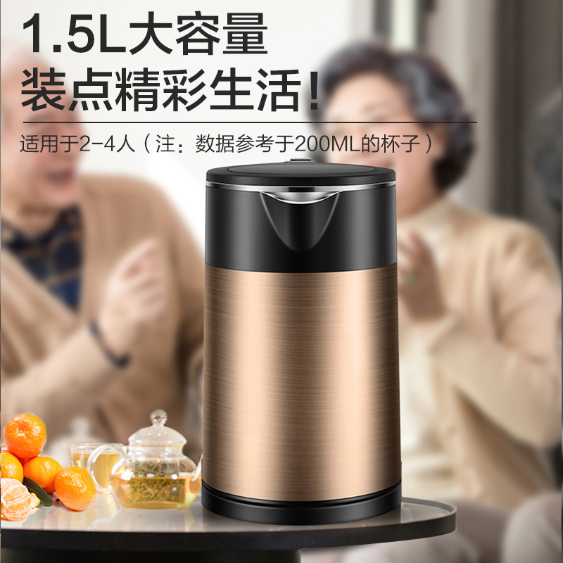 SUPOR 苏泊尔 SW-15T30B 不锈钢电热水壶 1.5L 双重优惠折后￥89包邮