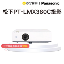 Panasonic PT-LMX380C Laser Projector Home Office Daytime Conference Room Home Theater Training Teaching Business Machine (XGA 4000 Lumens