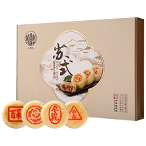 Daoxiang Village Gusu Songli Mooncake Gift Box Suzhou Style Pastry Traditional Mid-Autumn Festival Welfare Gifts Group Purchase 212