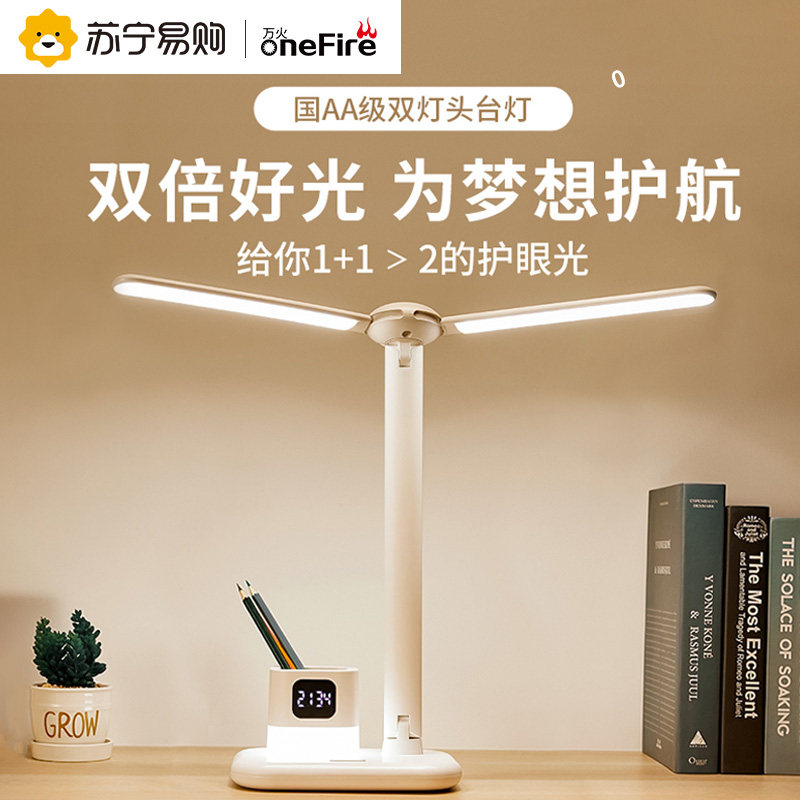 (Wanhuo 453)AA grade eye protection desk lamp desk for students to learn special children's homework charging typhoon