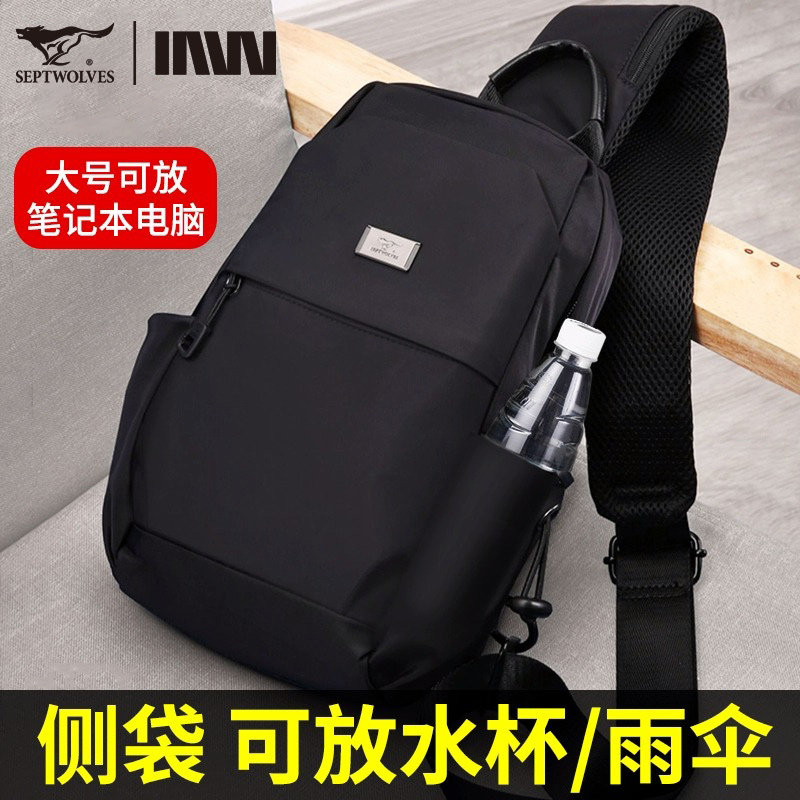 Seven Wolves Chest Bag Male skewed satchel men's single shoulder bag 2022 new bag for men's satchel boys backpack 1597-Taobao