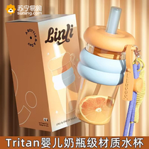 tritan water cup 2024 new girls summer water cup large capacity high temperature resistant portable straw cup 2239