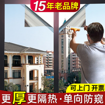 防晒隔热膜窗户玻璃贴纸防窥防走光遮光阳台遮阳单向透视隐私676