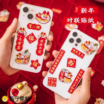 Mobile phone mini couplets 2024 new dragon year Spring couplets New Year decorations Lunar New Year decorations Spring Festival Cat Nest Fu Characters 1557