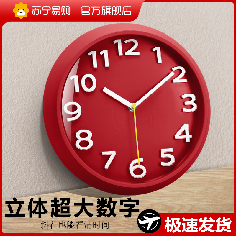 Suning easy to buy timepieces hanging bell living room home fashion nets red clock hanging wall modern minimalist hanging table restaurant 2129-Taobao