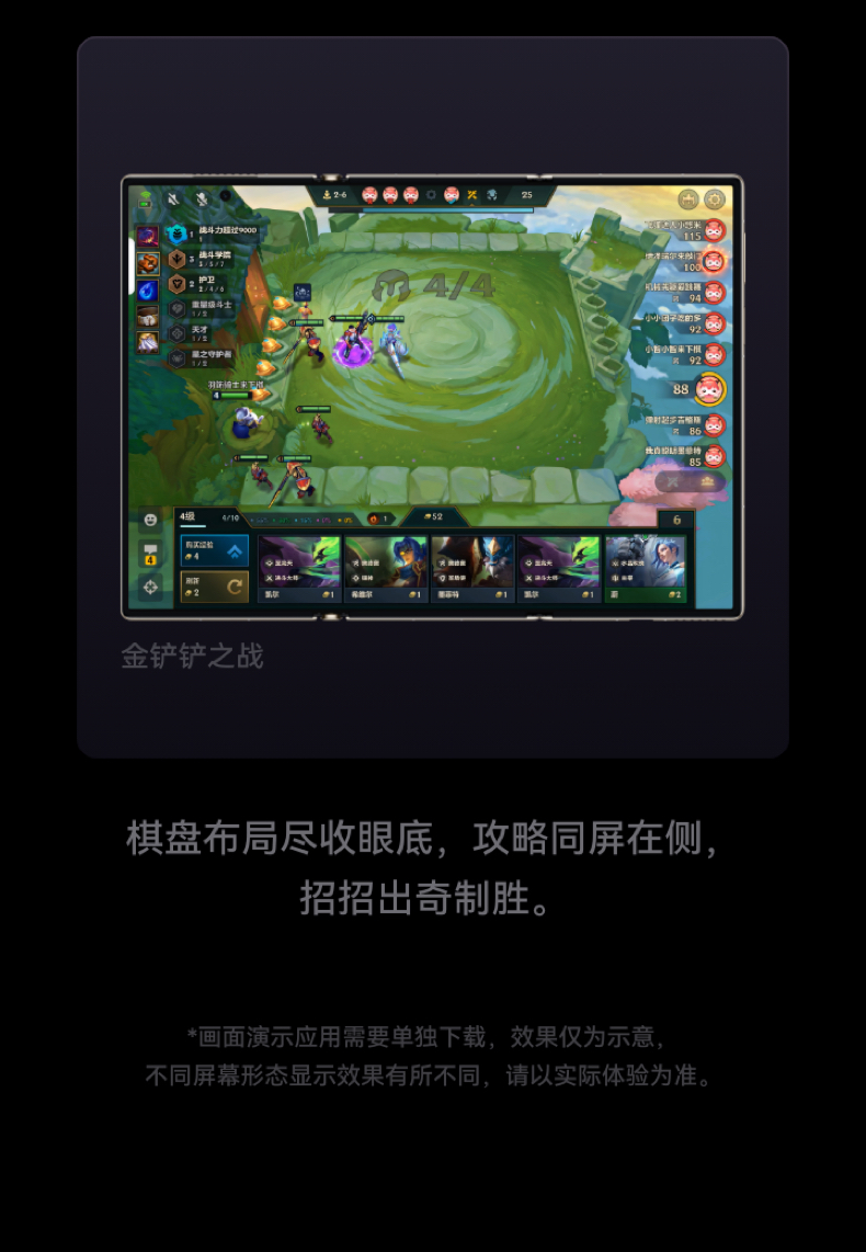 HUAWEI/华为  Mate XTs 非凡大师 16GB+1TB 皓白 ULTIMATE DESIGN插图22