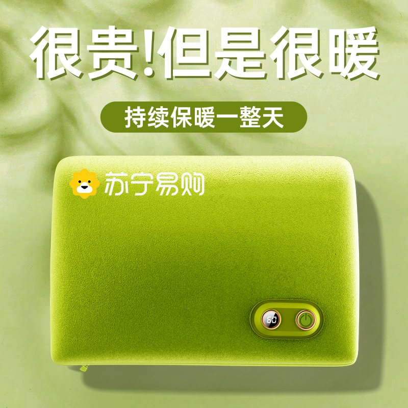 (Official) Waterless hot water bottle rechargeable hand warmer explosion-proof graphene hand warmer bag warm baby 3058