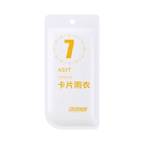 Disposable card adult raincoat long full body transparent thickened rainproof portable raincoat for children and students 3046
