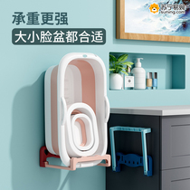 Foldable washbasin containing shelf toilet free of punch and shelf bathroom hanging basin theiner containing drain frame 824
