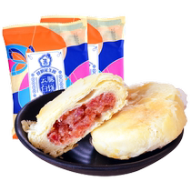 Yunnan moon cake crispy white cake Kunming Guanshengyuan Mid-Autumn moon cake Yunnan specialty Xuanwei ham moon cake 212