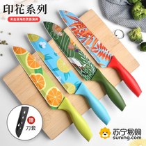 Suning Colorful Printed Fruit Knife Household Multi-Purpose Knife Student Dormitory Special Knife for Cutting Fruits and Food 1249