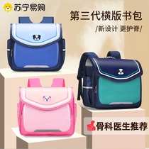 New school bag for girls primary school students grades 1 2 3 to 6 girls and boys burden reduction and spine protection childrens backpack 2401
