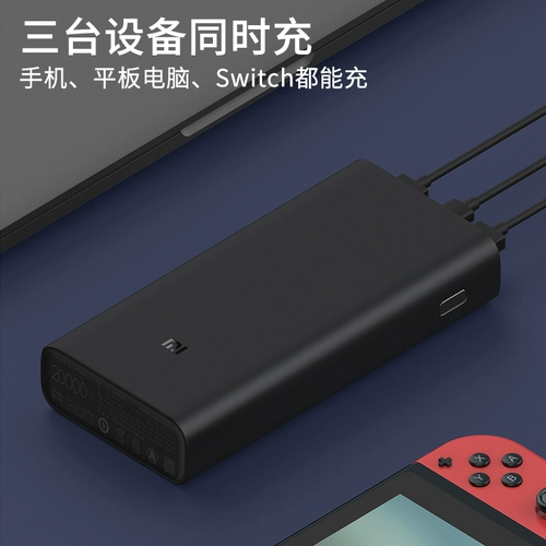 Xiaomi, apple, вместительный и большой маленький портативный совместимый блок питания с зарядкой, планшетный ноутбук, 50W, iphone