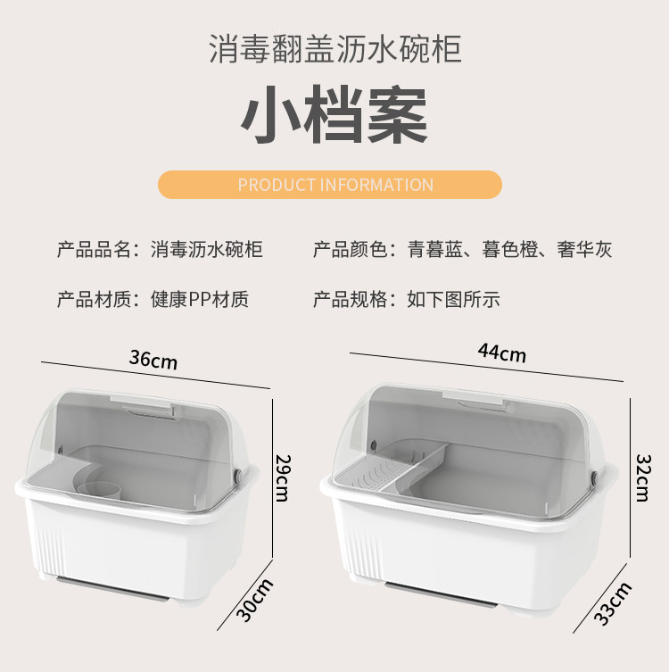 Сушилка 消毒碗盘柜厨房小型碗碟柜带盖子箱餐具架可沥水置物架碗筷收纳盒3842 Worthbuy