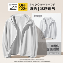 2024 New Sun Protection Clothing Mens Summer UV Protection Hooded Ice Silk Thin Outdoor Sun Protection Clothing Couple Jacket J1074