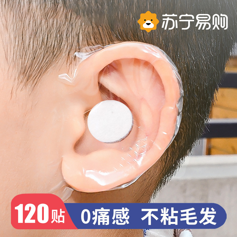 Waterproof ear stickup baby ear cover adult bathing swimming anti-flooding children baby wash hair care ear sticker 2191-Taobao