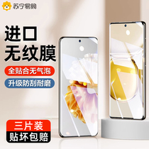 Suitable for P60 P50 P40 P30Pro tempered film mate40Pro mobile phone 30e protection 50RS hydrogel nova