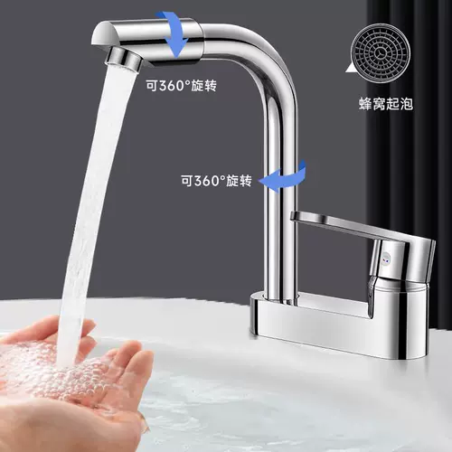 沐阁 Смеситель с двойным отверстием, туалетная комната, умывальник, смесительный клапан для бассейна и бассейна, горячая и холодная вода, два в одном, 1759