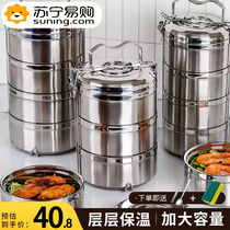 Food grade 304 stainless steel multi-layer insulated lunch box three-layer extra large capacity extra large take-out lunch box 2001