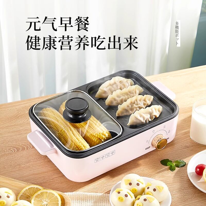 Electric Barbecue Oven Home Hot Pot Roast Smoke-free Multifunction Cuisine Pan Frying Pan Pan Pan Electric Hot Pot 2240-Taobao