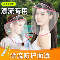 Rafting waterproof hat in summer for adults and children to have water fights with full set of face mask and goggles 2139